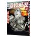  устройство человек * Fujieda слива дешево 21|.......