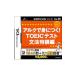 DS|aruk.....!TOEIC тест грамматика Special . сборник SIMPLE DS серии Vol.36