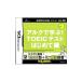 DS|aruk...!TOEIC тест впервые сборник SIMPLE DS серии Vol.38