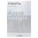  Apple .g-gru| Ogawa .