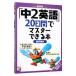 [ средний 2 английский язык ]20 дней . тормозные колодки возможен книга@[ новый оборудование версия ]| длина .. Хара 