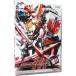 DVD| Kamen Rider DenO VOL.12 специальный версия 