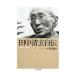  рисовое поле средний Kiyoshi . автобиография | рисовое поле средний Kiyoshi .| большой ... Хара 