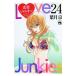  любовь Jean ключ 24| лист месяц столица 