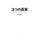 3.. подлинный реальный - жизнь . поменять * love ..... зонт. секрет ~-| Noguchi ..