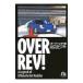  over reb! 1| Yamaguchi и .