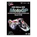 DVD|2008 MotoGP официальный DVD Round13 сайра linoGP