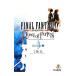  Final Fantasy * crystal Chronicle кольцо *ob*feito-... мир - сверху | Kudo .