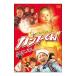 DVD| кунгфу kun специальный * выпуск 