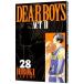 DEAR BOYS -ACT2- 28|. бог ...