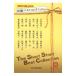  настоящее время. повесть короткий . лучший коллекция 2008| камень рисовое поле . хорошо | Miyabe Miyuki | Yuikawa Kei др. 