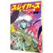 Slayers (6)-vezenti. .-[ новый оборудование версия ]| Kanzaka Hajime 