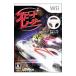 Wii| скорость * Racer 