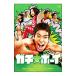 DVD|gachi* Boy ga подбородок ko* выпуск 