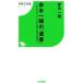  красный дерево один .. [. документ ]| красный дерево один .