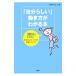 [ собственный казаться ].. person . понимать книга@|PHP изучение место 