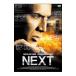 DVD|NEXT- next - collectors * выпуск 