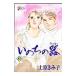 i. .. контейнер 45| Uehara ...