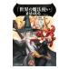 [ мир. Mahou Tsukai ]. понимать -ma- Lynn,palakeruss из новое время ... до -| лес ..| тихий река дракон .
