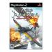 【PS2】 大戦略 大東亜興亡史 ~トラ・トラ・トラ ワレ奇襲ニ成功セリ~の商品画像