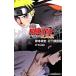  театр версия NARUTO. способ .-.-|.книга@. история 