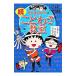  Chibi Maruko-chan. proverb ...| Sakura ...