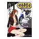 C.U.B 1| Yamaguchi и .