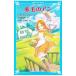  Anne of Green Gables [ новый оборудование версия ]| Lucy * режим *mongomeli