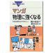  manga (манга) физика . сильно становится - динамика. бейсбол . задний ...-|....[ оригинальное произведение ]