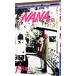 NANA-nana-20| стрела ...