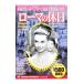 DVD| Rome. выходной 