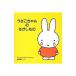 u.. Chan. ... было использовано | Dick * bruna 