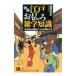  map мнение Edo интересный широкие познания знания - это .... история. такой . поверхность белый . становится -|.. история сырой 