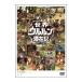 DVDںߵ VOL2 ͺ