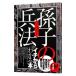  становится примерно![... . закон ].ichi из понимать книга@| настоящее время бизнес . закон изучение .