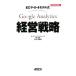 EC сайт 4 модель тип Google Analytics управление стратегия | право ..