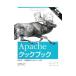 Apache Cook книжка |CoarKen