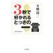 3 секунд ......... одно слово |книга@.. 2 