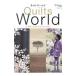  стеганый world 