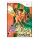 Wii| три ..11 with Power Up комплект KOEI The Best