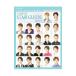 TAKARAZUKA YOUNG STAR GUIDE 2008