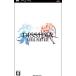 PSP|tisitia Final Fantasy 
