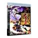 PS3| Gundam Musou 2