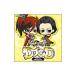  игра |DJCD[ Sengoku BASARA]SPECIAL