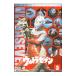 DVD| Ultra Seven Vol.3