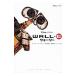 WALL*(E)| Andrew * Stunt n[ ножек книга@]
