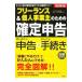  свободный Ran s& частное лицо проект . поэтому. [ решение сообщение ]| Yamamoto небо глаз 