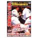 DVD| высшее подлинный . павильон no. 40 раз все Япония каратэ дорога игрок право собрание . раз к повторный маневр 