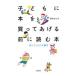  ребенок .книга@. покупка ..... перед тем читать книга@| красный дерево ...