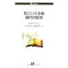..... болезнь |KierkegaardS=ren Aabye
